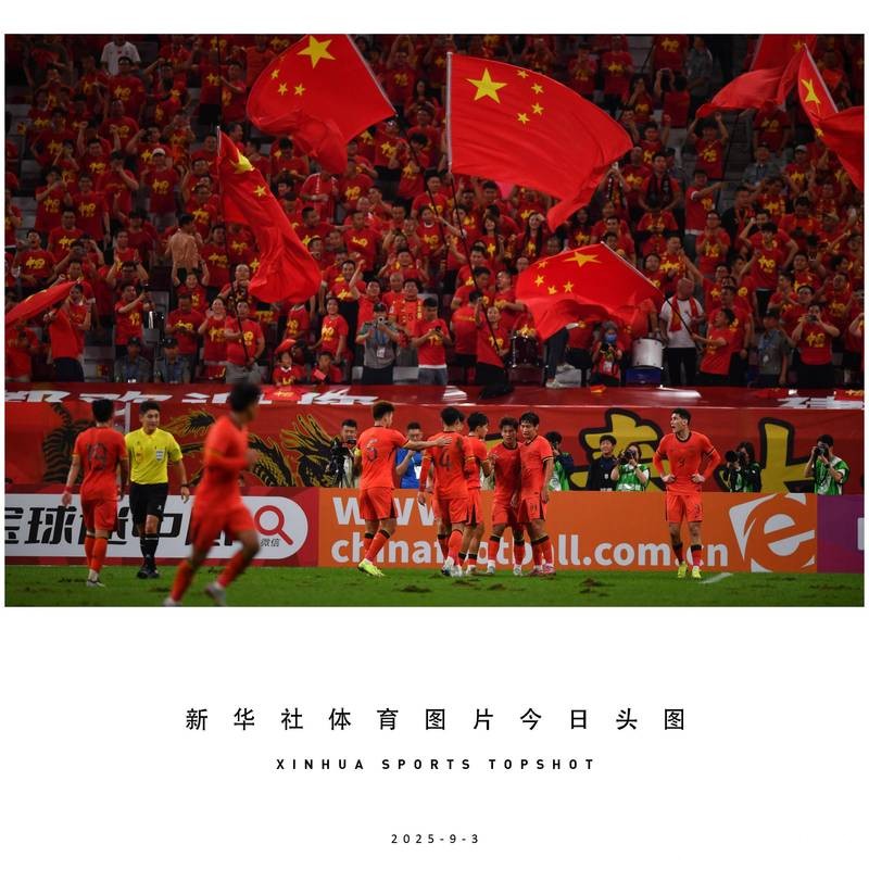 今夜,一起期待U23男足创造历史! 今夜,一起期待U23男足创造历史!