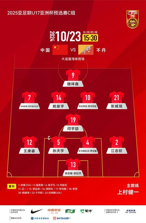 金相植:输球的责任完全在我,中国队绝对配得上获得决赛席位 金相植:输球的责任完全在我,中国队绝对配得上获得决赛席位
